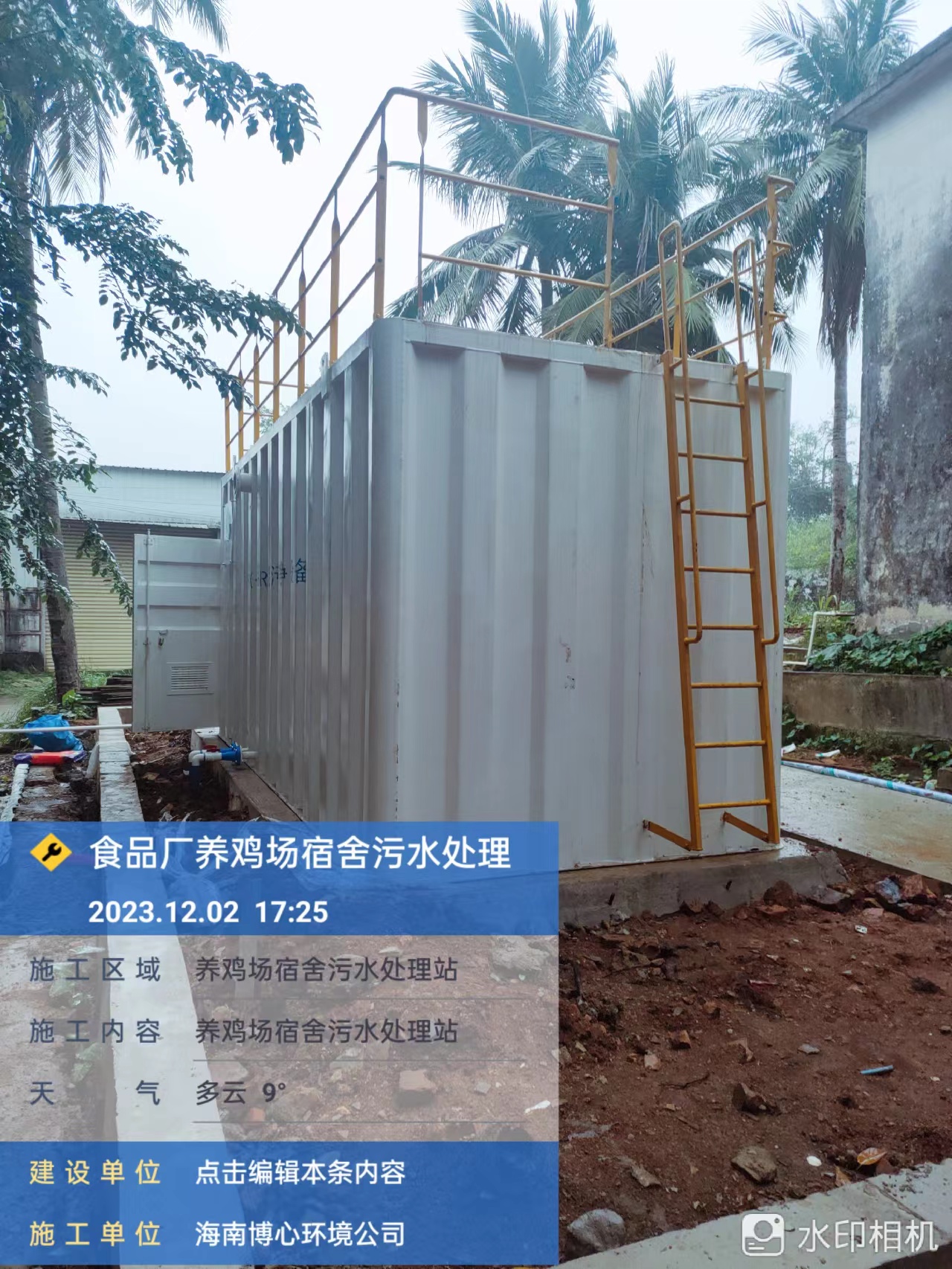 微信圖片_20231212082901.jpg