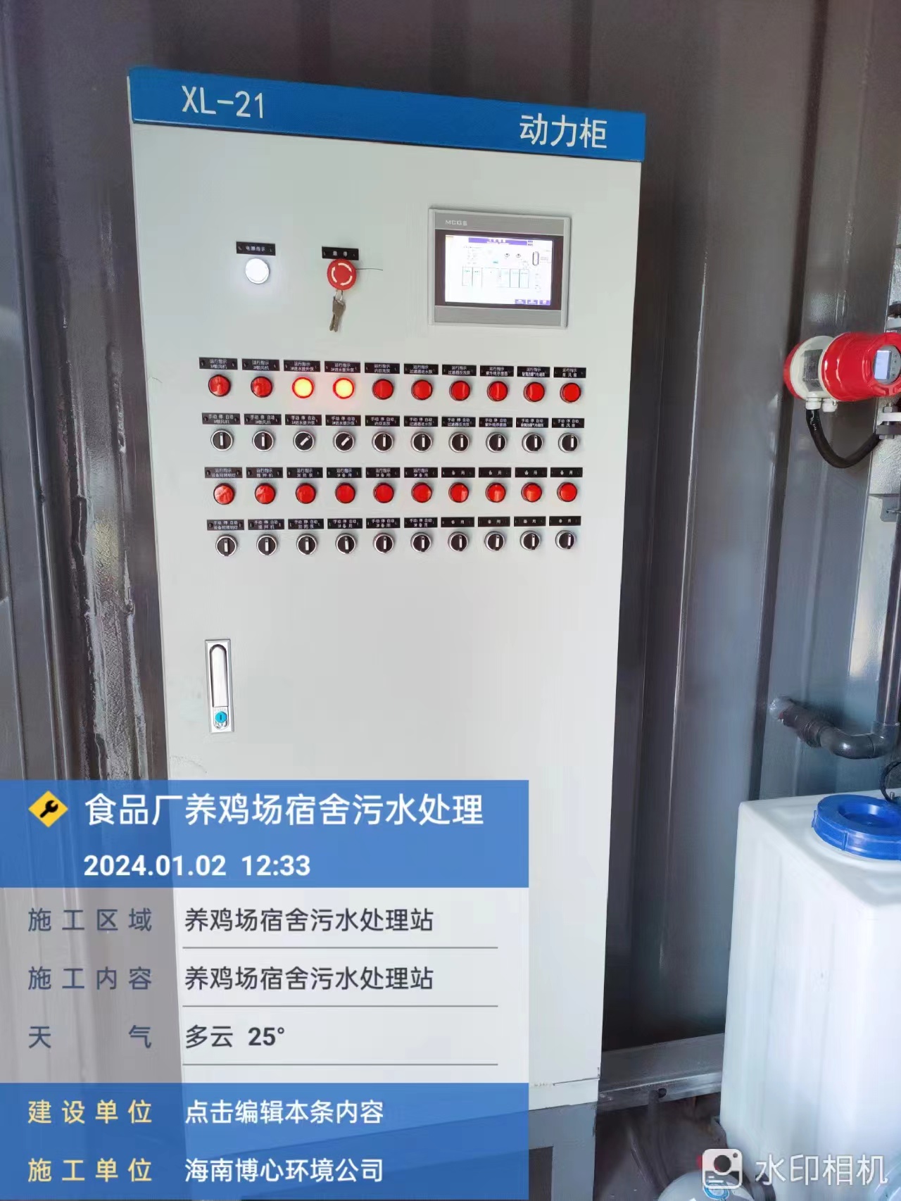 微信圖片_20240221091457.jpg